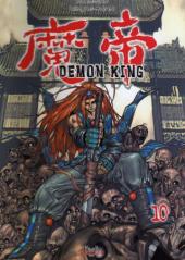 Demon king -10- Tome 10