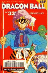 Dragon Ball -33a1999- Sangohan