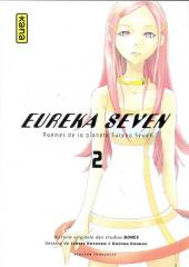 Eureka Seven - Poèmes de la planète Eureka Seven -2- Tome 2