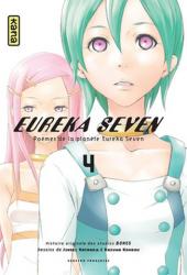 Eureka Seven - Poèmes de la planète Eureka Seven -4- Tome 4