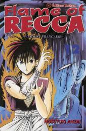 Flame of Recca -12- Tome 12