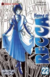 Flame of Recca -22- Tome 22