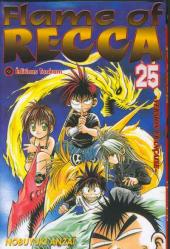 Flame of Recca -25- Tome 25