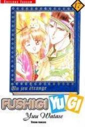 Fushigi Yugi - Un jeu étrange -17a2004- Volume 17