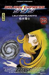 Galaxy Express 999 -12- Tome 12