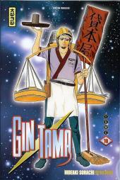 Gintama -10- Tome 10