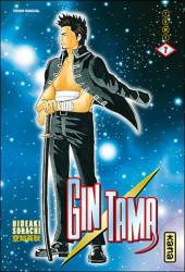Gintama -7- Tome 7