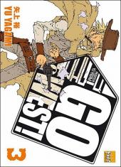 Go West! (Yagami) -3- Tome 3