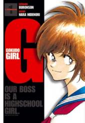 G Gokudo Girl -1- Tome 1