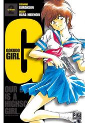 G Gokudo Girl -2- Tome 2