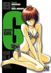 G Gokudo Girl -4- Tome 4