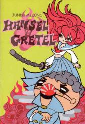 Hansel & Gretel (Mizuno) - Hansel & Gretel
