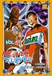 Heaven Eleven -5- Volume 5