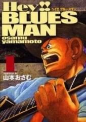 Hey!! Blues man -1- Hey!! blues man vol.1