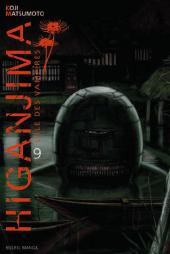 Higanjima, l'île des vampires -9- Tome 9