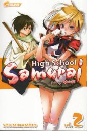 High School Samurai - Asu no yoichi -2- Volume 2
