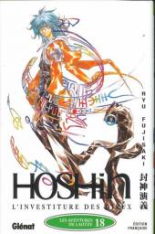 Hoshin -18- Les aventuriers de Laotzu