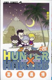 Hunter X Hunter (en japonais) -20- Tome 20