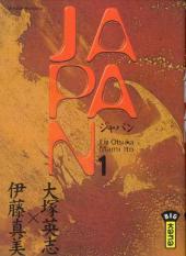 Japan (Ôtsuka/Itô) -1- Volume 1