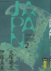 Japan (Ôtsuka/Itô) -2- Volume 2