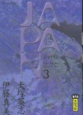 Japan (Ôtsuka/Itô) -3- Volume 3