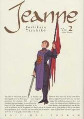 Jeanne (Yasuhiko) -2- Vol. 2