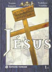 Jésus (Yasuhiko) -1- Jésus - Volume I