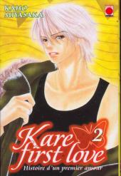 Kare First Love -2- Histoire d'un premier amour
