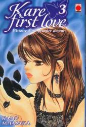 Kare First Love -3- Histoire d'un premier amour