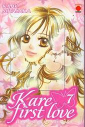 Kare First Love -7- Histoire d'un premier amour