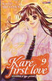 Kare First Love -9- Histoire d'un premier amour
