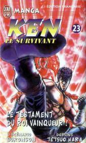 Ken - Ken le Survivant -23- Le Testament du roi vainqueur !