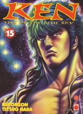 Ken - Fist of the Blue Sky -15- Tome 15