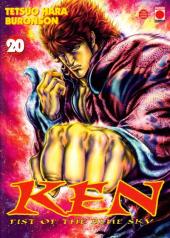 Ken - Fist of the Blue Sky -20- Tome 20