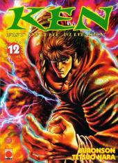 Ken - Fist of the Blue Sky -12- Tome 12