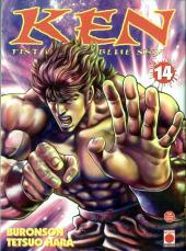 Ken - Fist of the Blue Sky -14- Tome 14