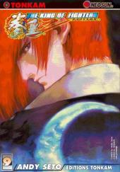 The king of fighters zillion -9- Tome 9