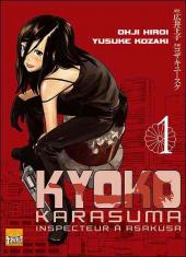 Kyoko Karasuma, inspecteur à Asakusa -1- Volume 1