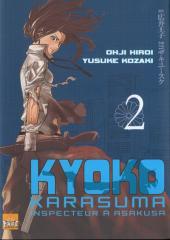 Kyoko Karasuma, inspecteur à Asakusa -2- Volume 2