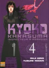 Kyoko Karasuma, inspecteur à Asakusa -4- Volume 4