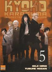 Kyoko Karasuma, inspecteur à Asakusa -5- Volume 5