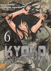 Kyoko Karasuma, inspecteur à Asakusa -6- Volume 6