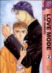 Love mode -2- Tome 2