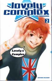Lovely Complex -2- Volume 2