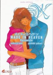 Made in heaven -1- Kazemichi