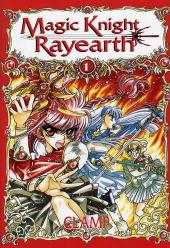 Magic Knight Rayearth -1a2001- Volume 1