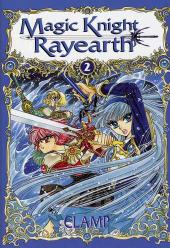 Magic Knight Rayearth -2a2001- Volume 2