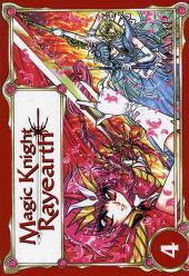 Magic Knight Rayearth -4a- Volume 4