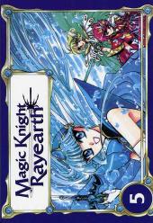 Magic Knight Rayearth -5a- Volume 5