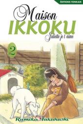 Maison Ikkoku (Juliette je t'aime) -2a- Tome 2